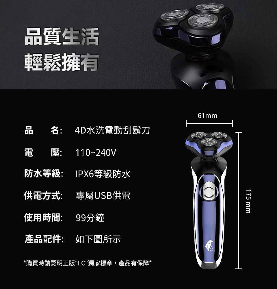 è³¼è²·æè«èªææ­£çLCç¨å®¶æ¨ç« ,ç¢åæä¿é