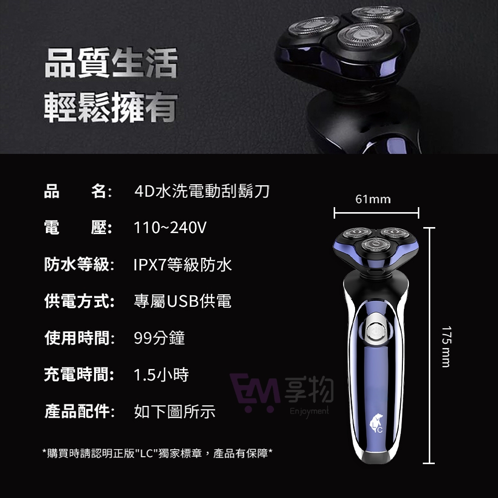 購買時請認明正版LC獨家標章,產品有保障