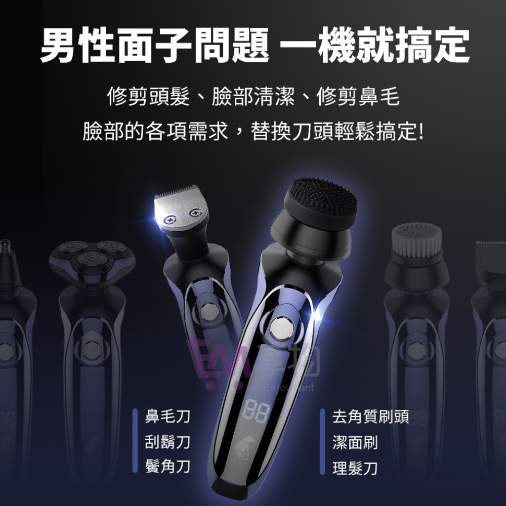 臉部的各項需求,替換刀頭輕鬆搞定