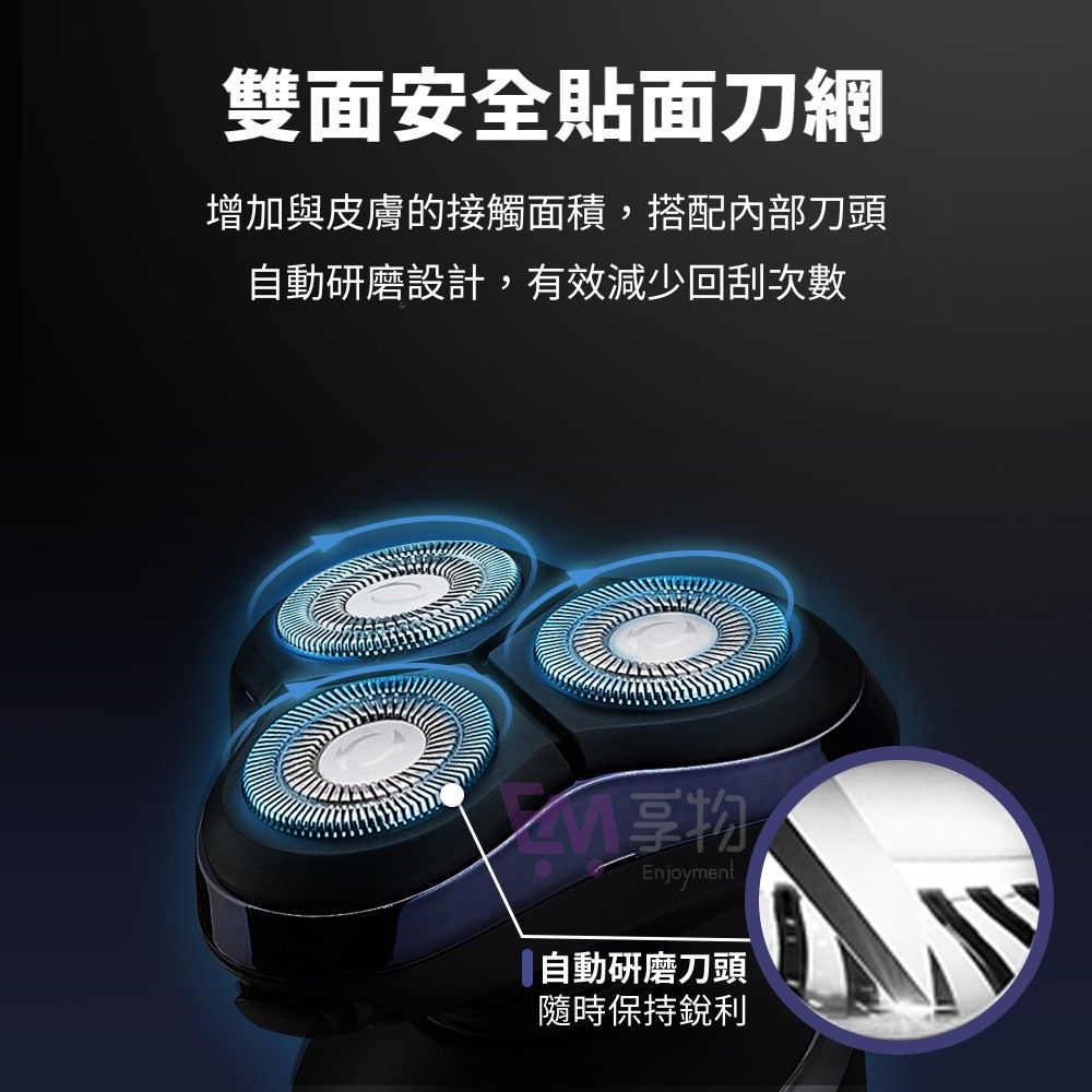 增加與皮膚的接觸面積,搭配內部刀頭