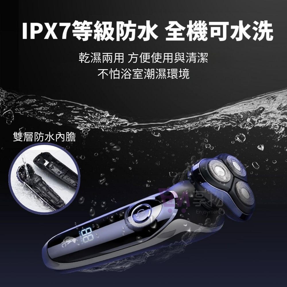 IPX7等級防水 全機可水洗 乾濕兩用 方便使用與清潔 不怕浴室潮濕環境 雙層防水內膽 