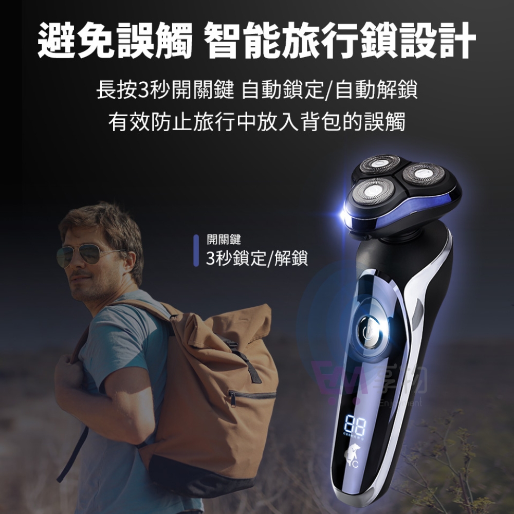 避免誤觸 智能旅行鎖設計 長按3秒開關鍵 自動鎖定自動解鎖 有效防止旅行中放入背包的誤觸 開關鍵 3秒鎖定解鎖 