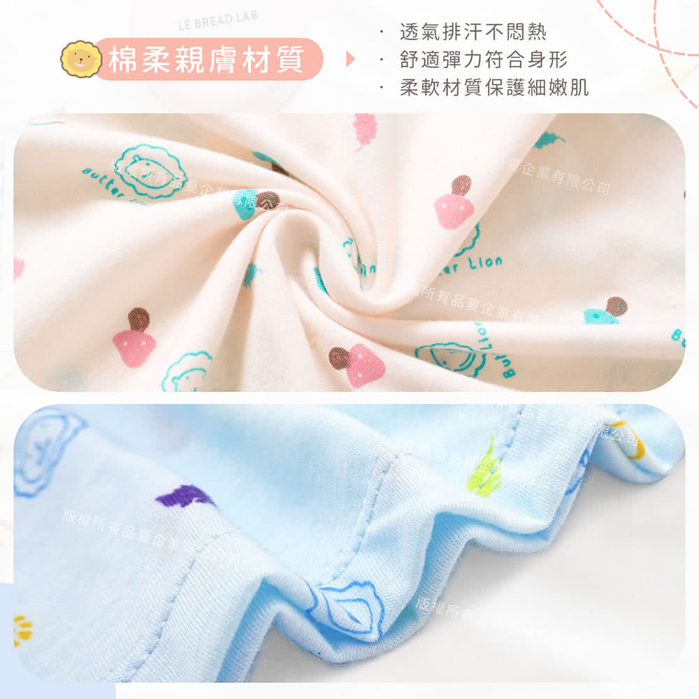 柔軟材質保護細嫩肌