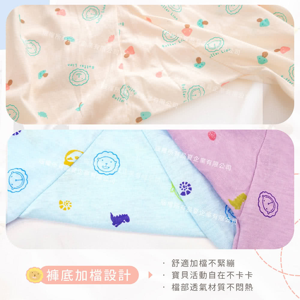 版權所有品,企業有限公司,