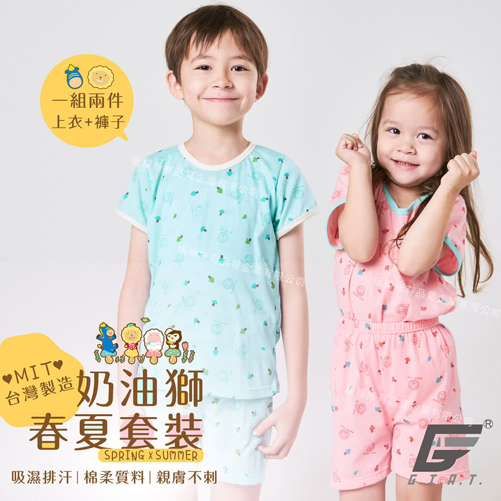 吸濕排汗棉柔質料親膚不刺