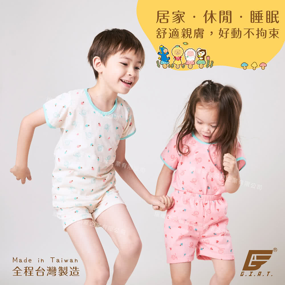 舒適親膚,好動不拘瑞