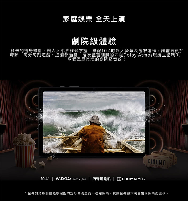 SAMSUNG三星 Galaxy Tab A7 - 詳情8