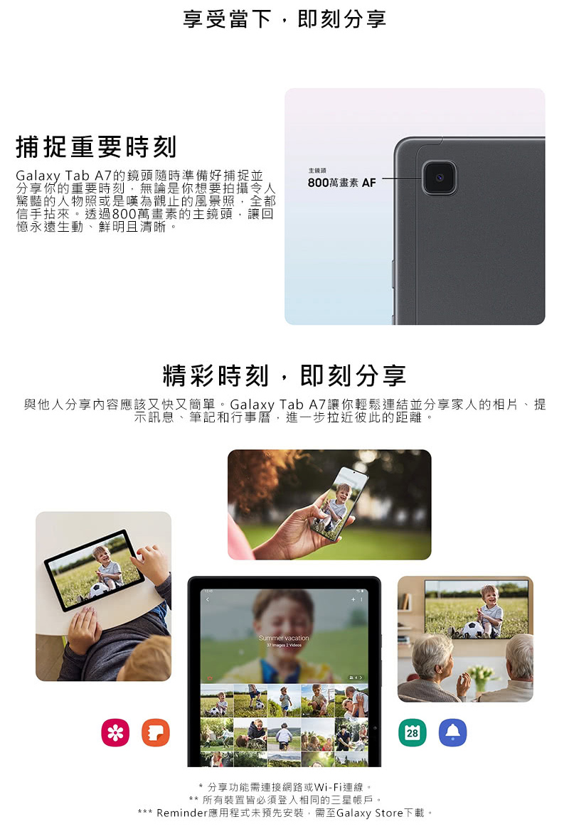 SAMSUNG三星 Galaxy Tab A7 - 詳情10