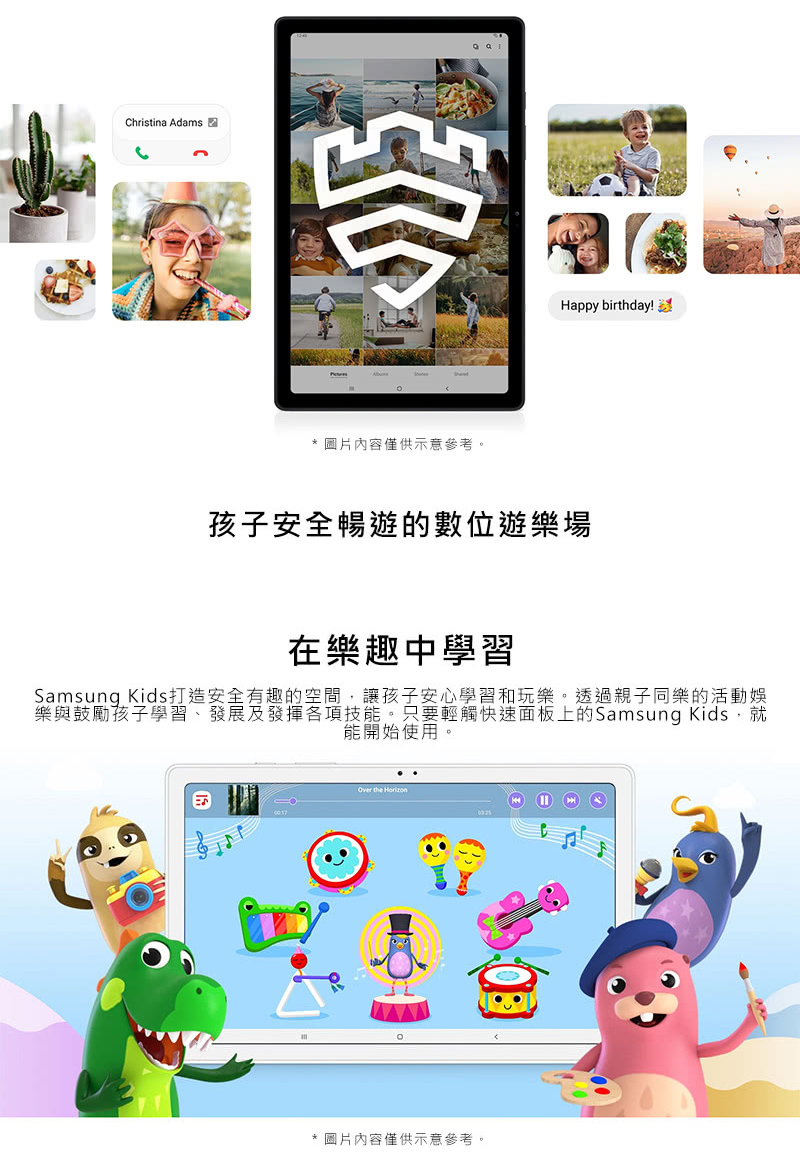 SAMSUNG三星 Galaxy Tab A7 - 詳情12