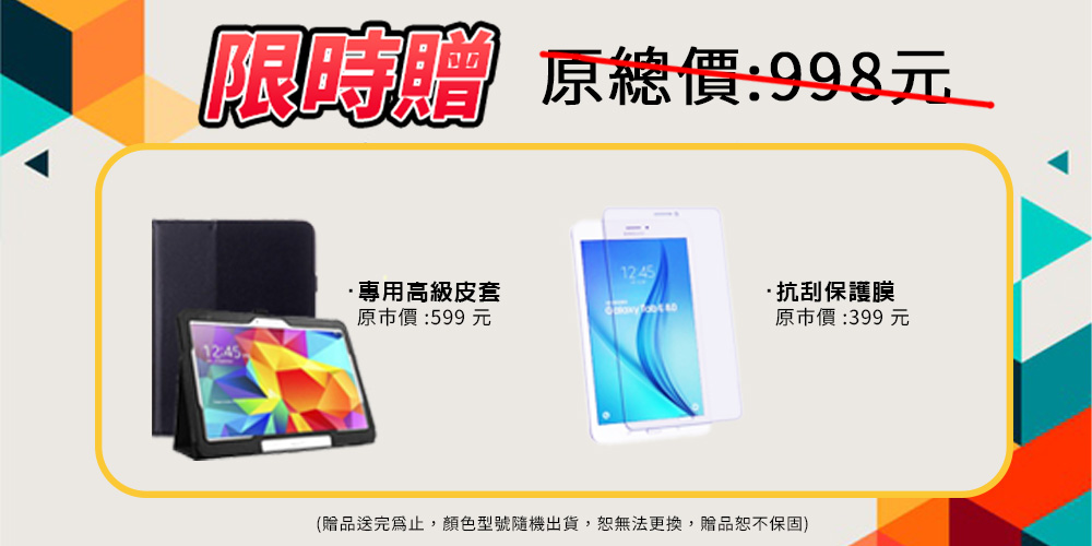 SAMSUNG三星 Galaxy Tab A7 - 詳情13