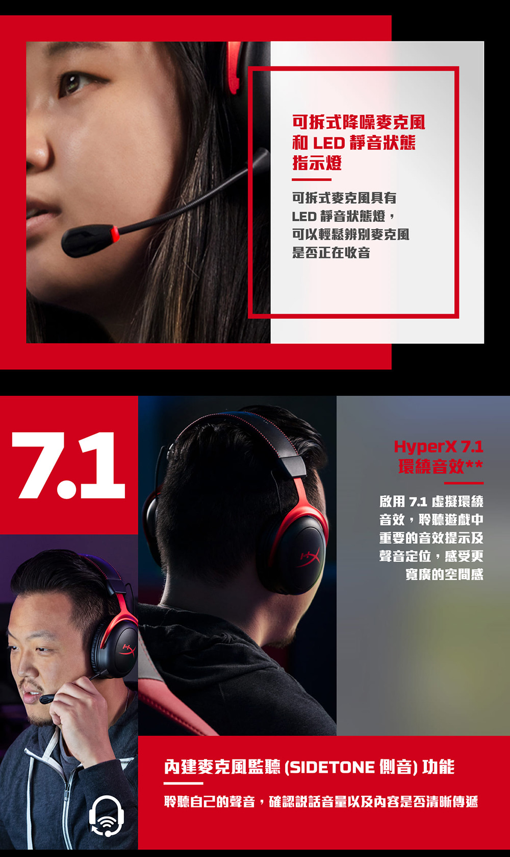 sidetone hyperx cloud 2