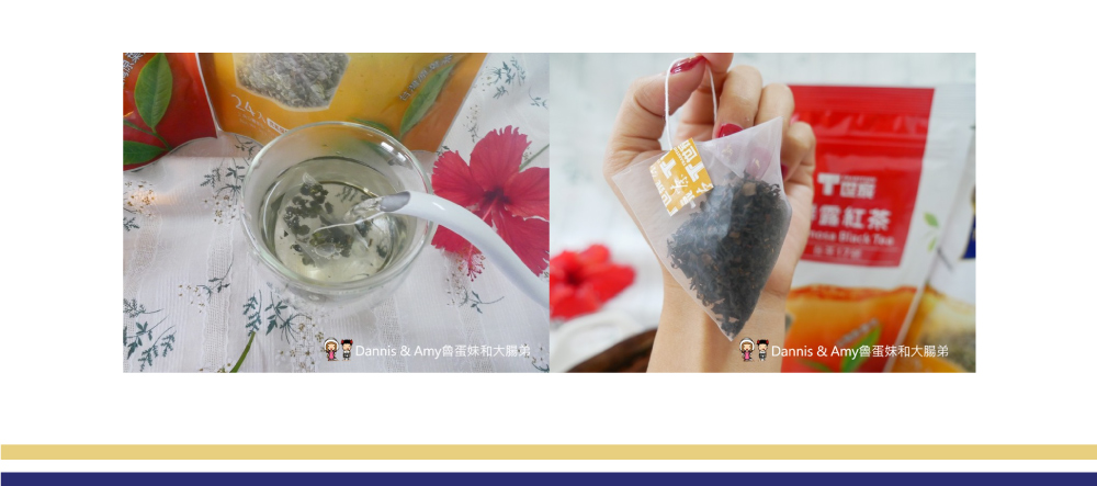 露紅茶 Dannis  Amy魯蛋妹和大腸弟 
