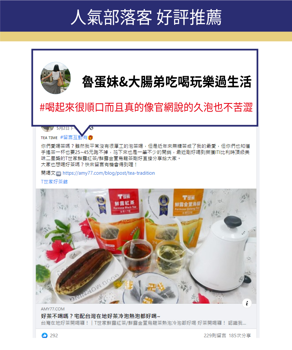 手搖茶一杯也要2545元跑不掉,花下來也是一筆不少的開銷,最近剛好喝到業獲ITI比利時頂級美