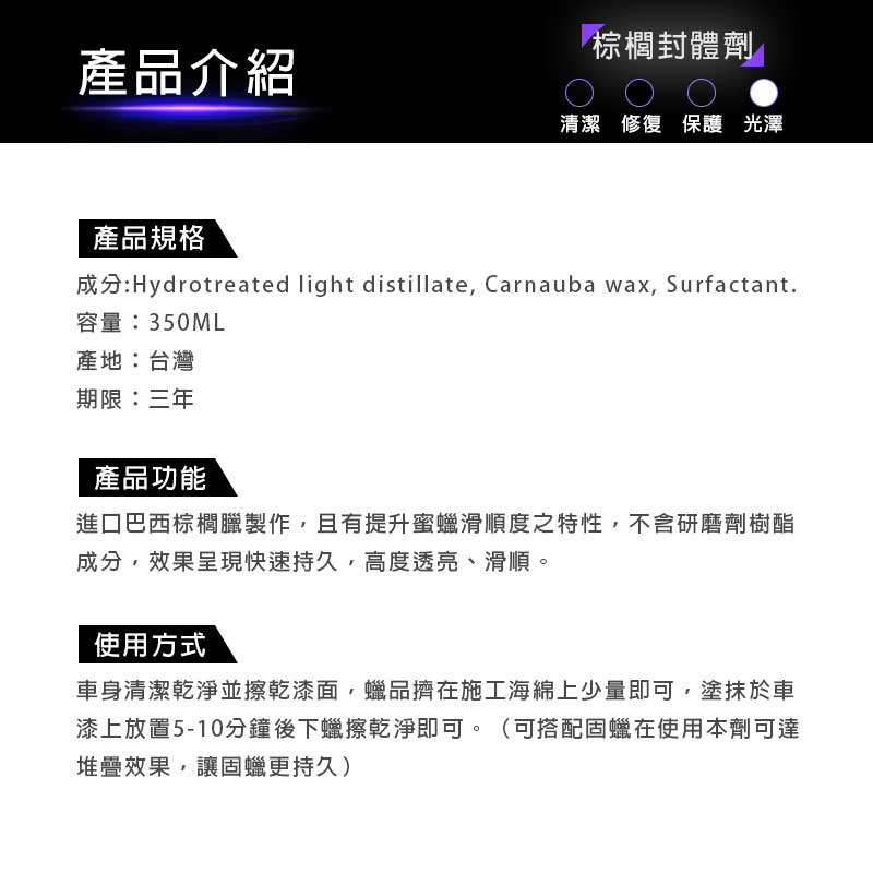 心得 Awa 棕櫚封體蠟 生活高個 痞客邦