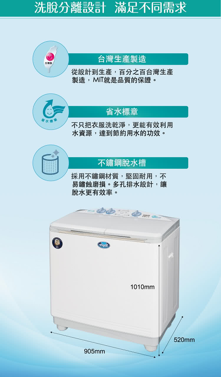 從設計到生產,百分之百台灣生產