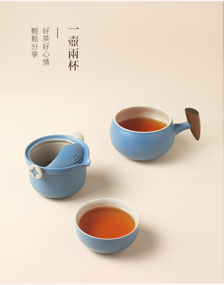 一壺兩杯 好茶好心情 輕鬆分享 