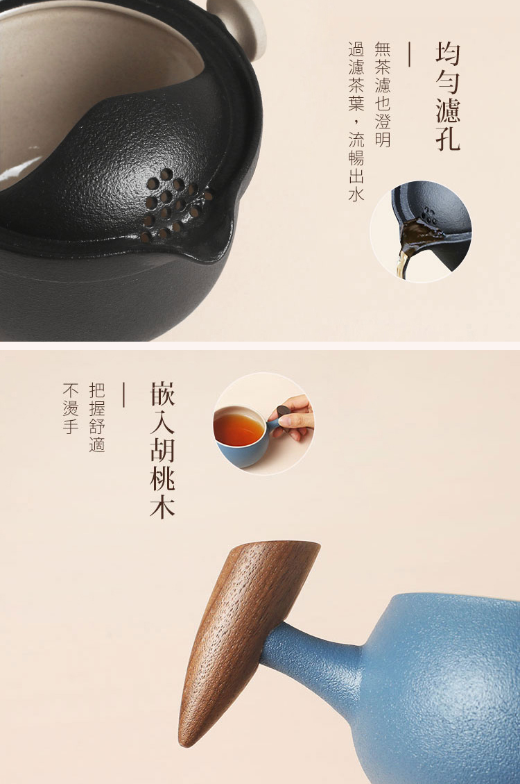 過濾茶葉,流暢出水