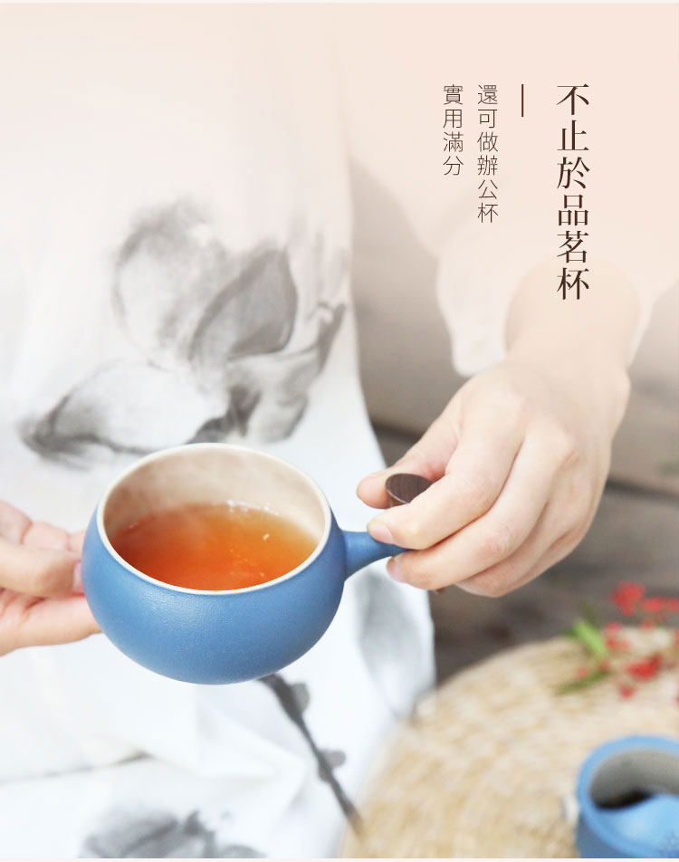 不止於品茗杯 還可做辦公杯 實用滿分 