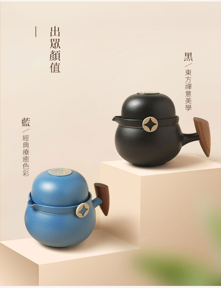 黑東方禪意美學 出眾顏值 藍經典療癒色彩 
