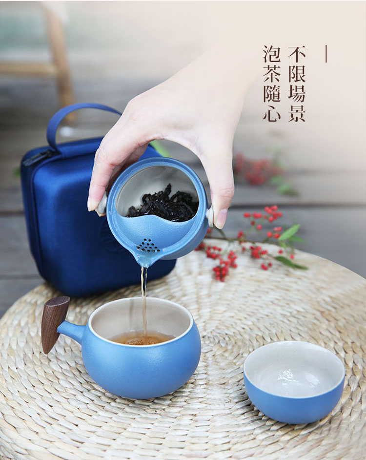 不限場景 泡茶隨心 