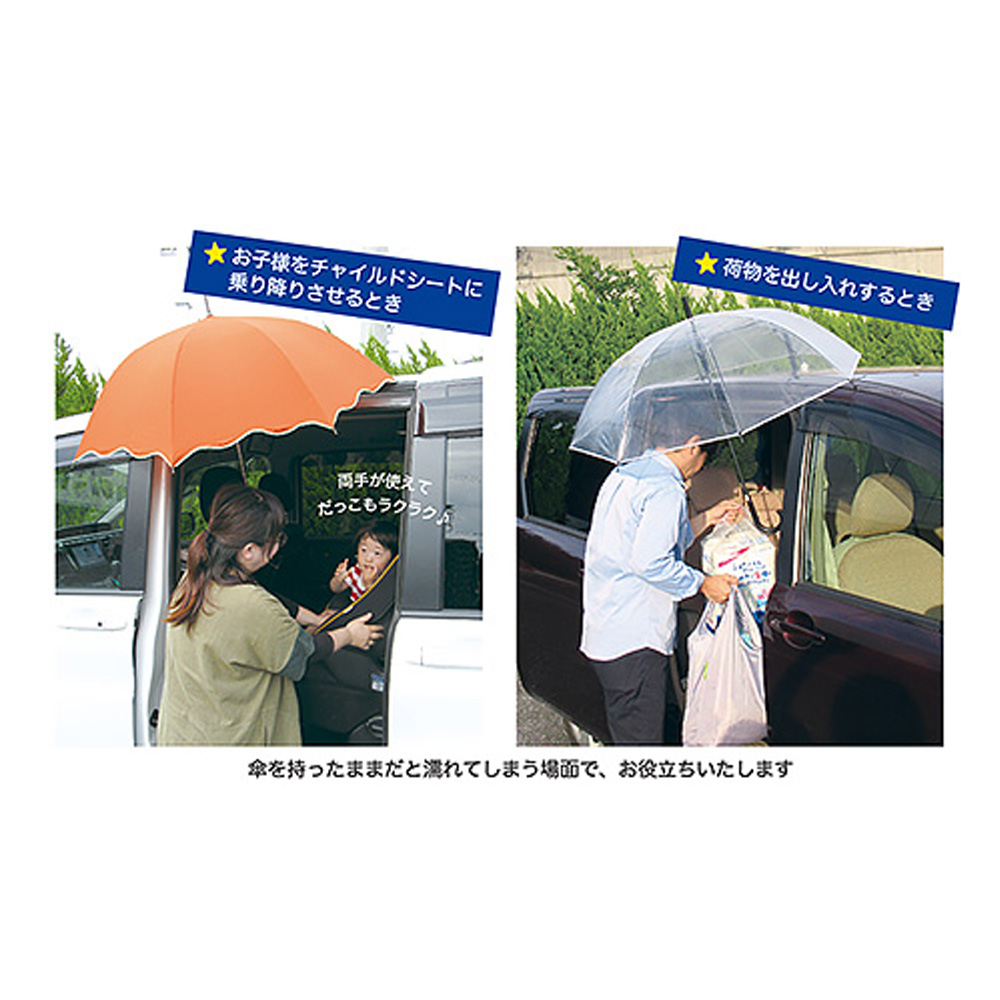 Regan Ringlet I Listen To Music 車傘固定 Life Box Jp