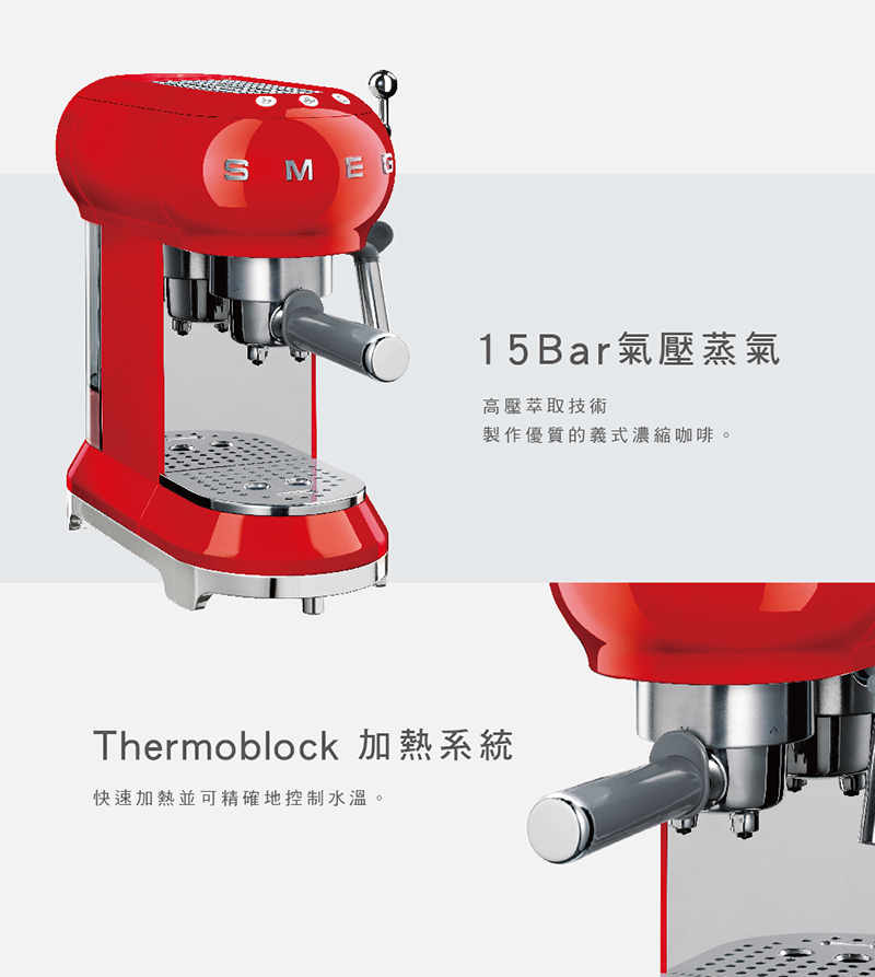15Baræ°£å£è¸æ°£ é«å£èåæè¡ è£½ä½åªè³ªçç¾©å¼æ¿ç¸®åå¡ã Thermoblock å ç±ç³»çµ± å¿«éå ç±ä¸¦å¯ç²¾ç¢ºå°æ§å¶æ°´æº«ã 