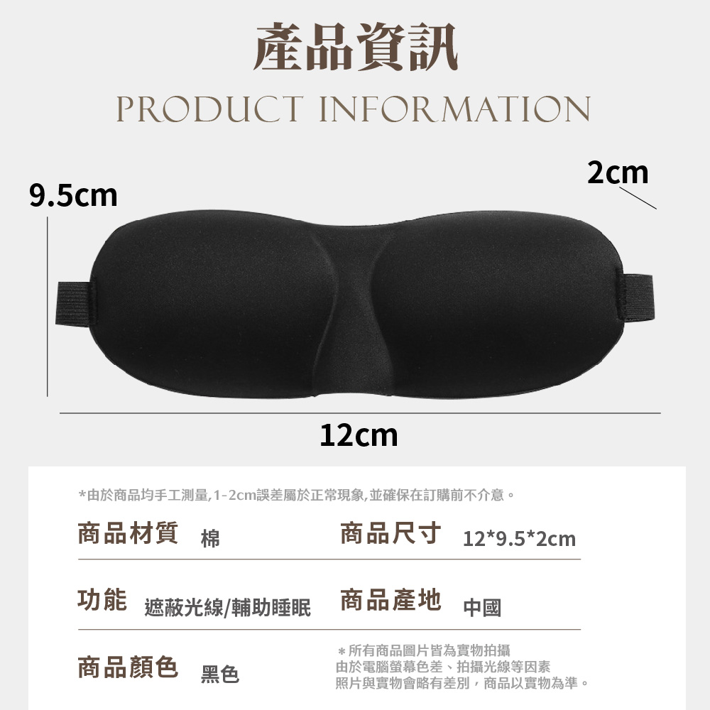由於商品均手工測量,12cm誤差屬於正常現象,並確保在訂購前不介意。