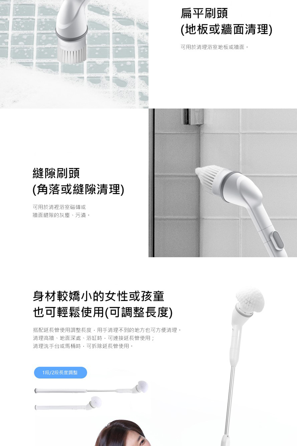 Ohella Neospin 無線浴室清掃機 Obc Aw09wh 含專用刷頭三件組 Momo購物網