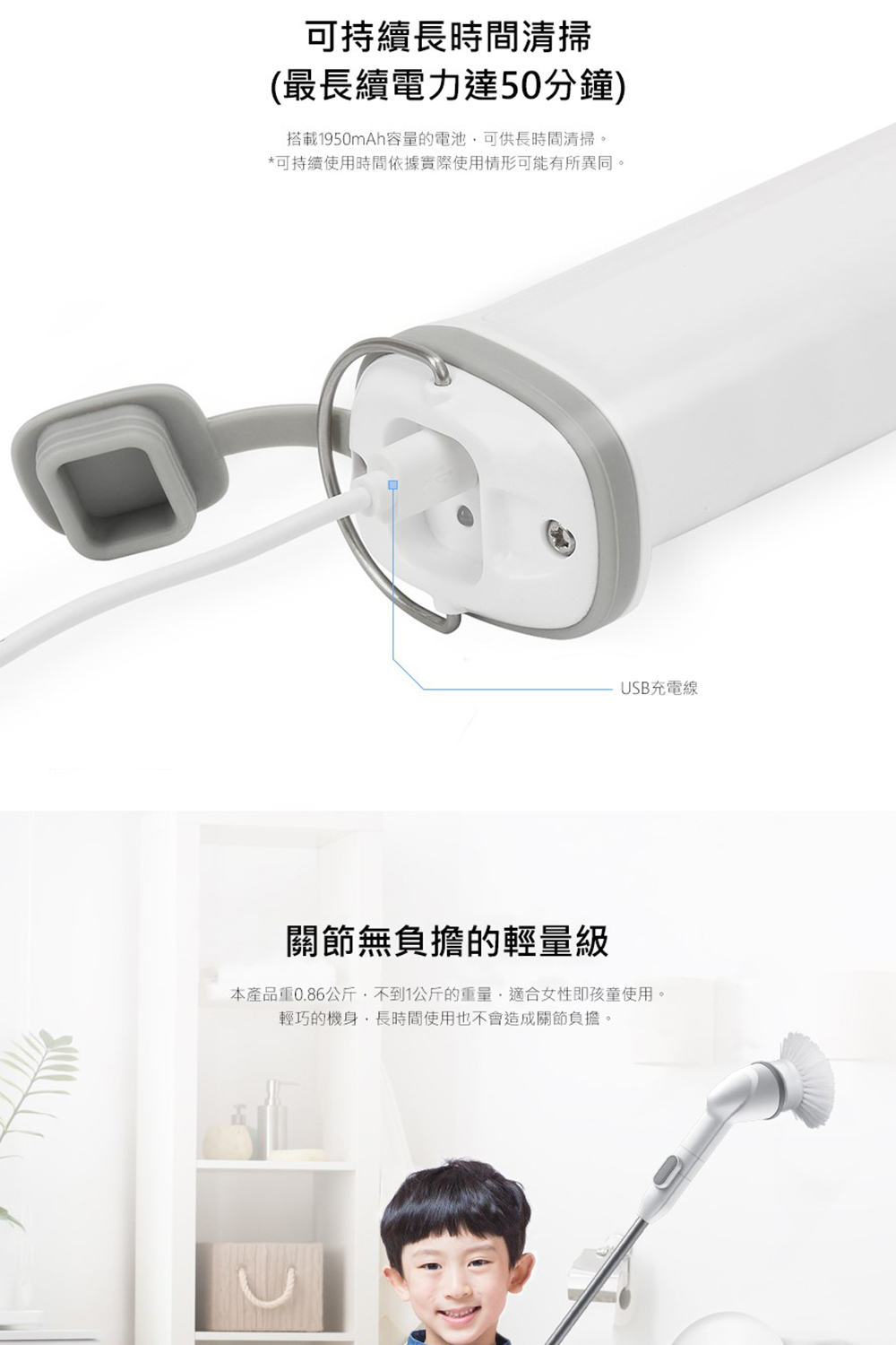 Ohella Neospin 無線浴室清掃機 Obc Aw09wh 含專用刷頭三件組 Momo購物網