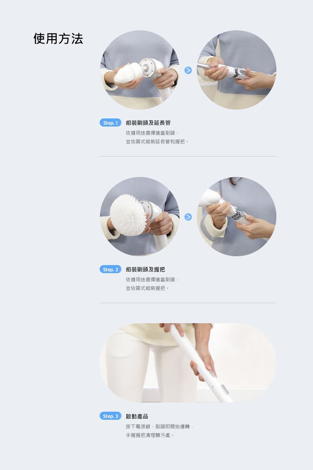 Ohella Neospin 無線浴室清掃機 Obc Aw09wh 含專用刷頭三件組 Momo購物網