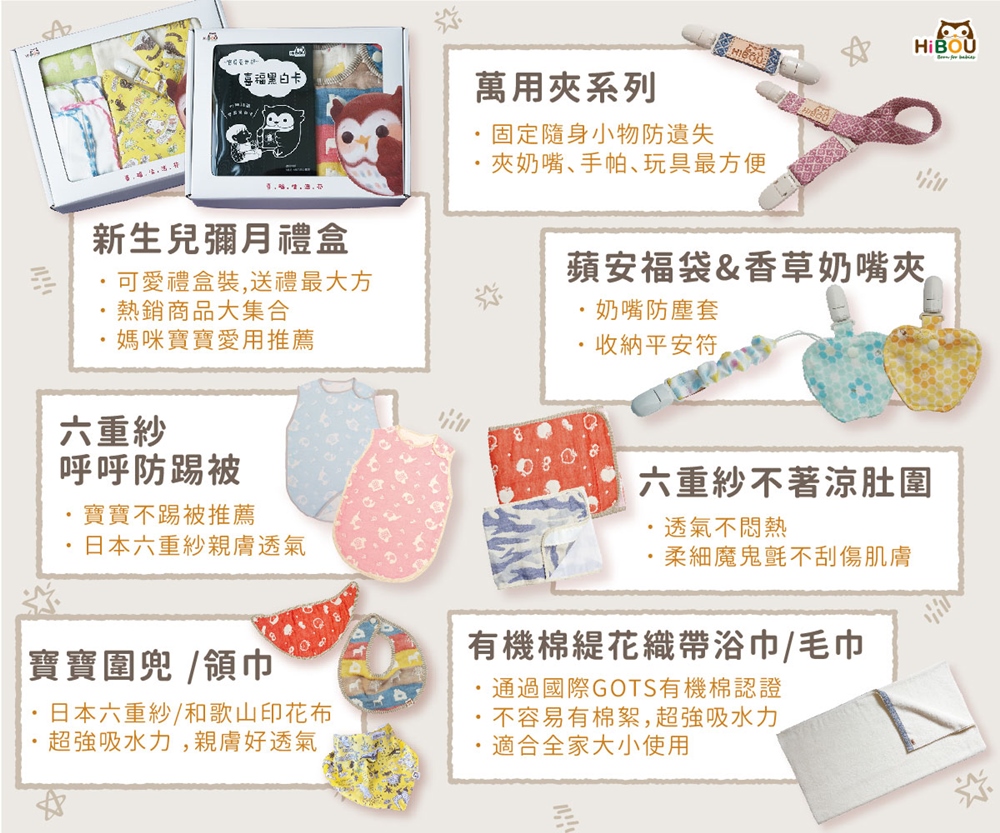 喜福hibou 日本布花x有機棉 2way暖呼呼圍巾69x11cm喜福圍你 喜福為你 幼童圍巾兒童圍巾小孩毛巾 Momo購物網