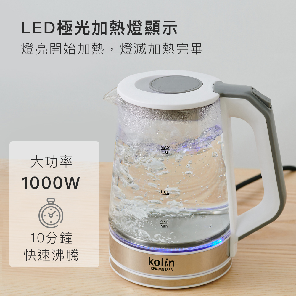 LED極光加熱燈顯示 燈亮開始加熱,燈滅加熱完畢 大功率 10分鐘 快速沸騰 