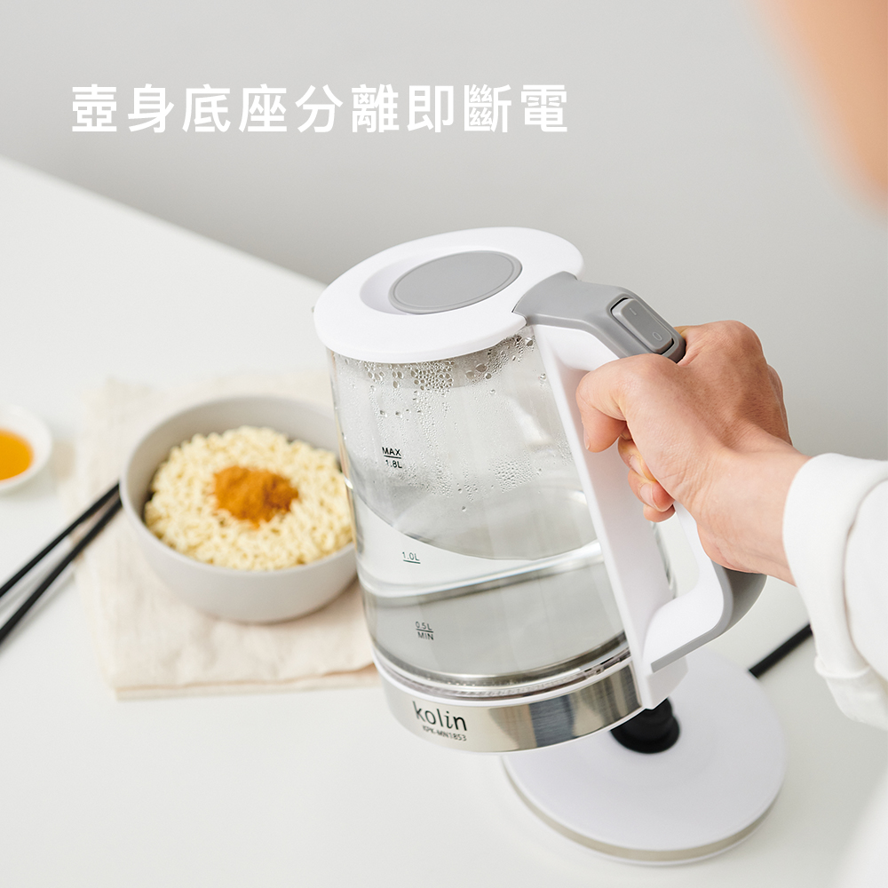壺身底座分離即斷電 