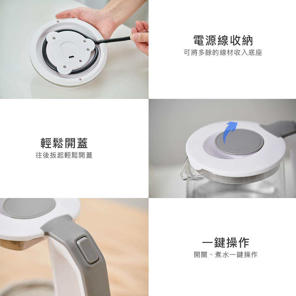 可將多餘的線材收入底座