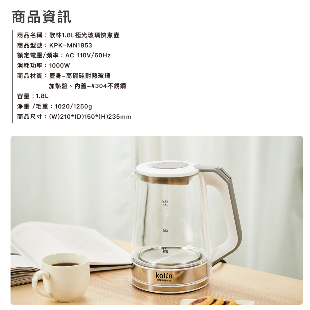 商品尺寸W210D150H235mm