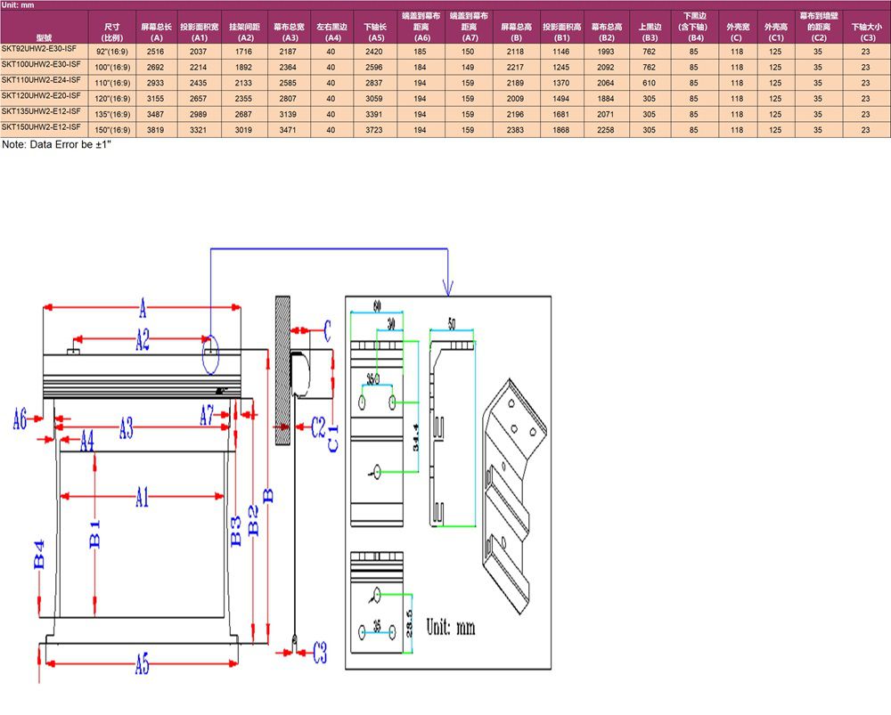 ELITE SCREENS億立銀幕 SKT120UHW2-E20-ISF - 詳情11