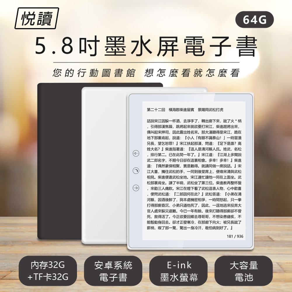 ,引得那漢焦躁,跳將起來就欲要打宋江,柴進趕將出來,