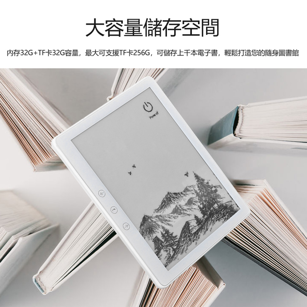 大容量儲存空間 内存32GTF卡32G容量,最大可支援TF卡256G,可儲存上千本電子書,輕鬆打造您的隨身圖書館 