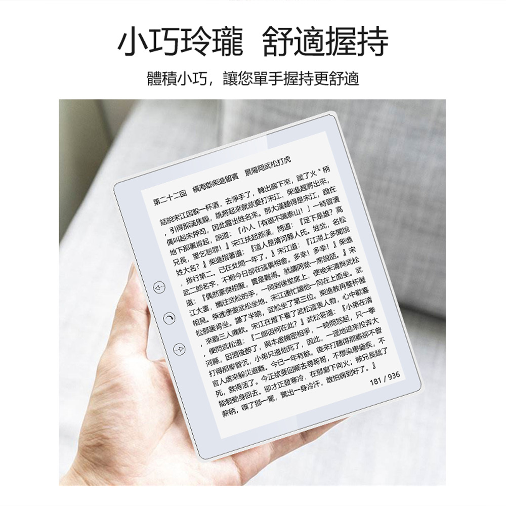 ,引得那淡焦躁,跳將起來就欲要打宋江,柴進趕將出來,