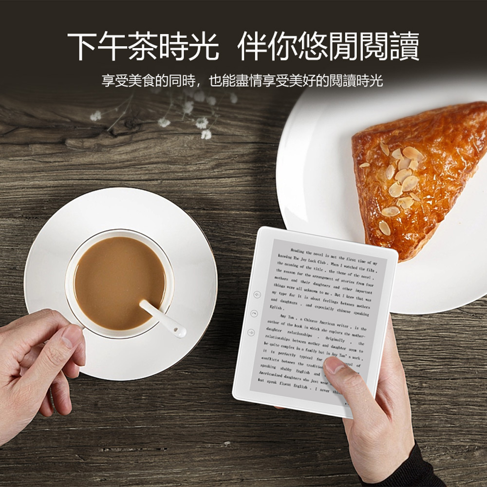 下午茶時光 伴你悠閒閱讀 享受美食的同時,也能盡情享受美好的閱讀時光 