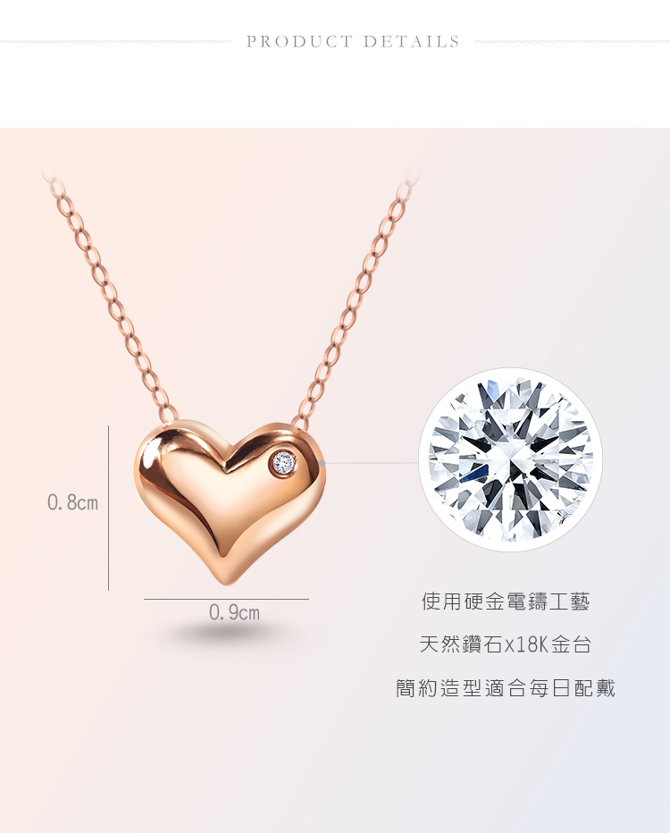 使用硬金電鑄工藝 天然鑽石X18K金台 簡約造型適合每日配戴 