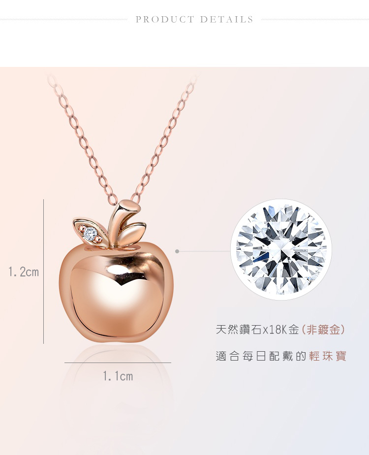 天然鑽石X18K金非鍍金 適合每日配戴的輕珠寶 