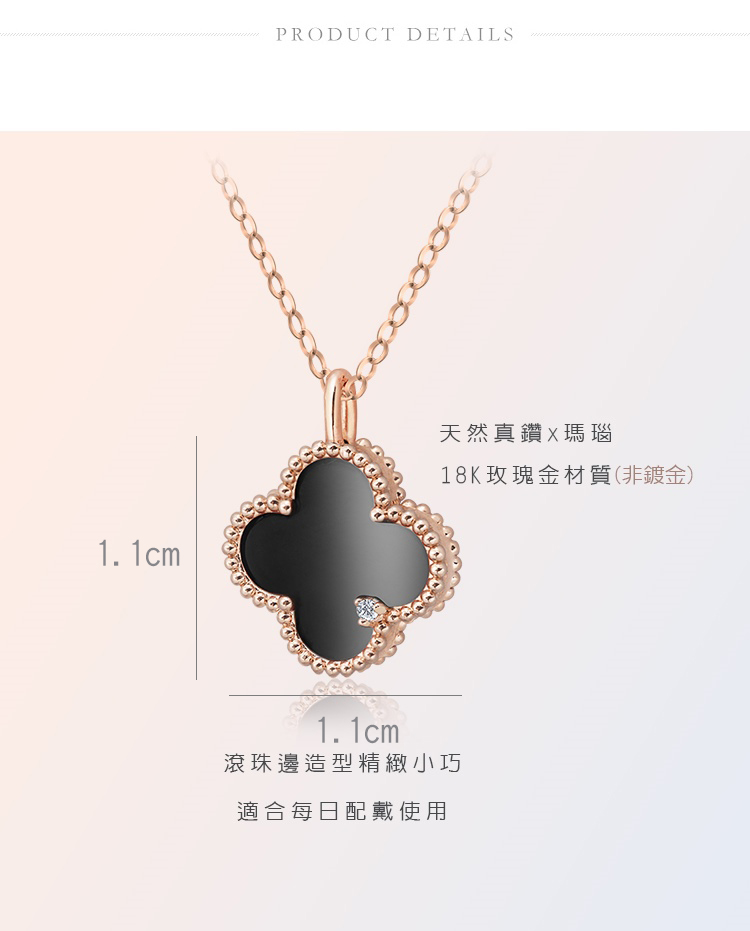 天然真鑽X瑪瑙 18K玫瑰金材質非鍍金 滾珠邊造型精緻小巧 適合每日配戴使用 