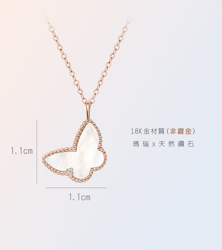 18K金材質非鍍金 瑪瑙X天然鑽石 