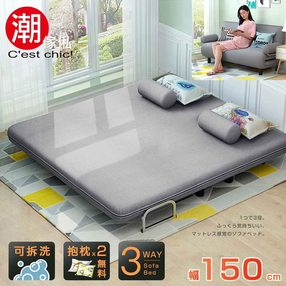 保私 可拆洗抱枕2 13役。 気持、 感覚。 