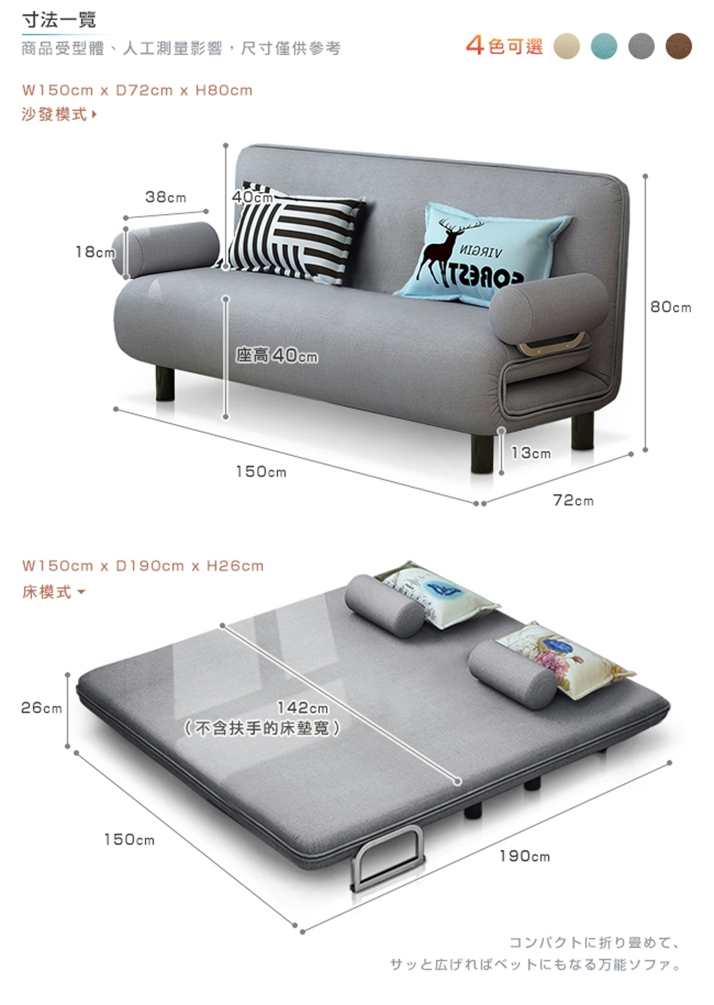 商品受型體、人工測量影響,尺寸僅供參考