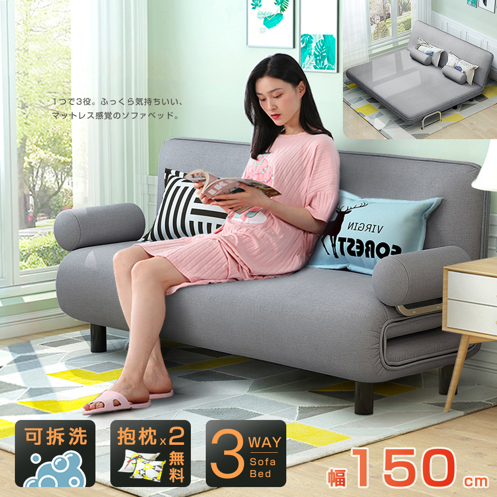 13役。 気持、 感覚。 可拆洗 抱枕2 