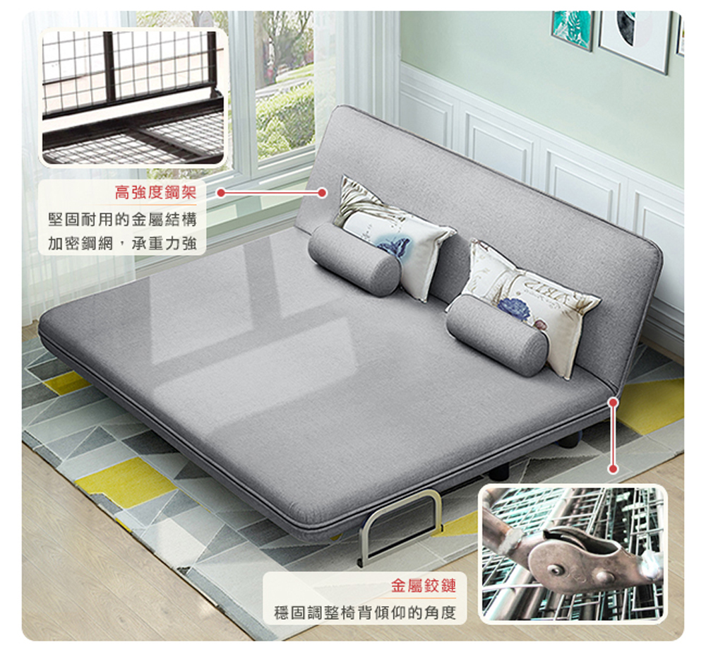 高強度鋼架 堅固耐用的金屬結構 加密鋼網,承重力強 金屬鉸鏈 穩固調整椅背傾仰的角度 