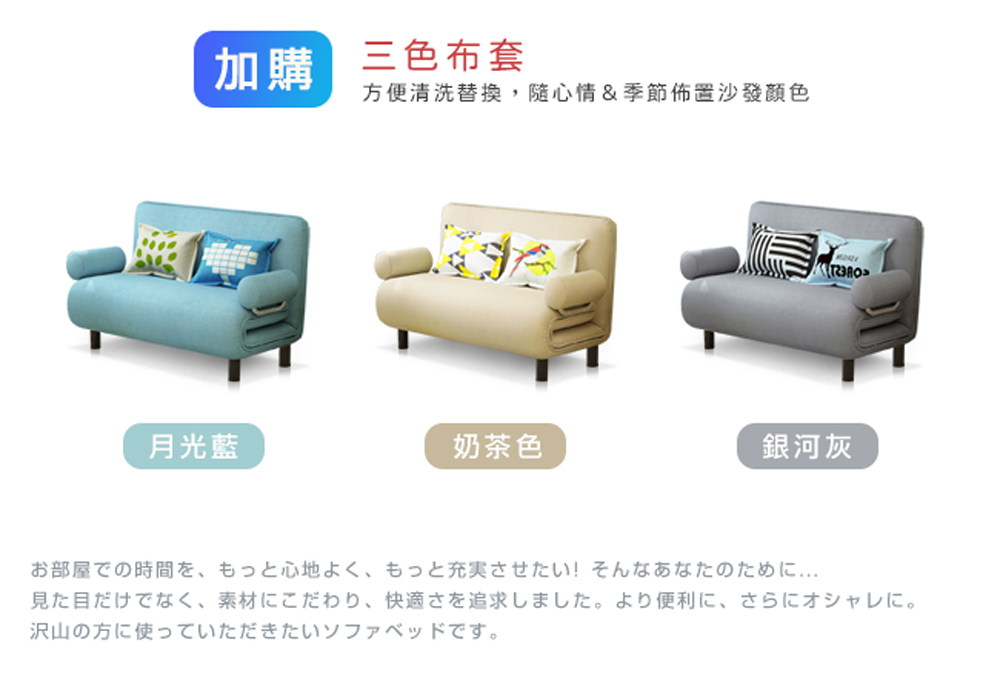 見目、 素材、 快適追求。 便利、 。