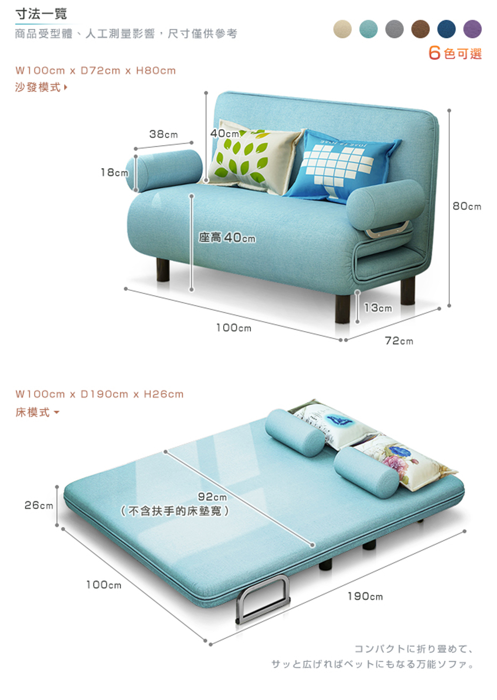 商品受型體、人工測量影響,尺寸僅供參考